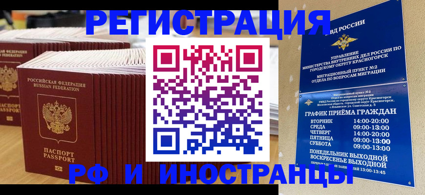 регистрация для дет. сада в Владимире