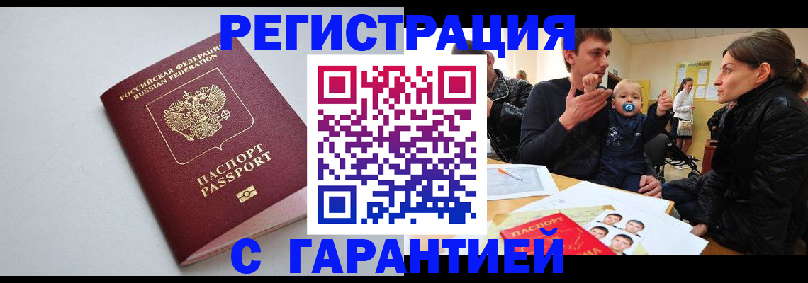 регистрация для школы в Владимире