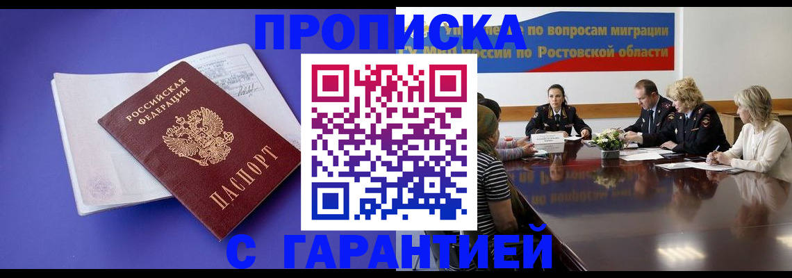 найти адрес прописки в Владимире