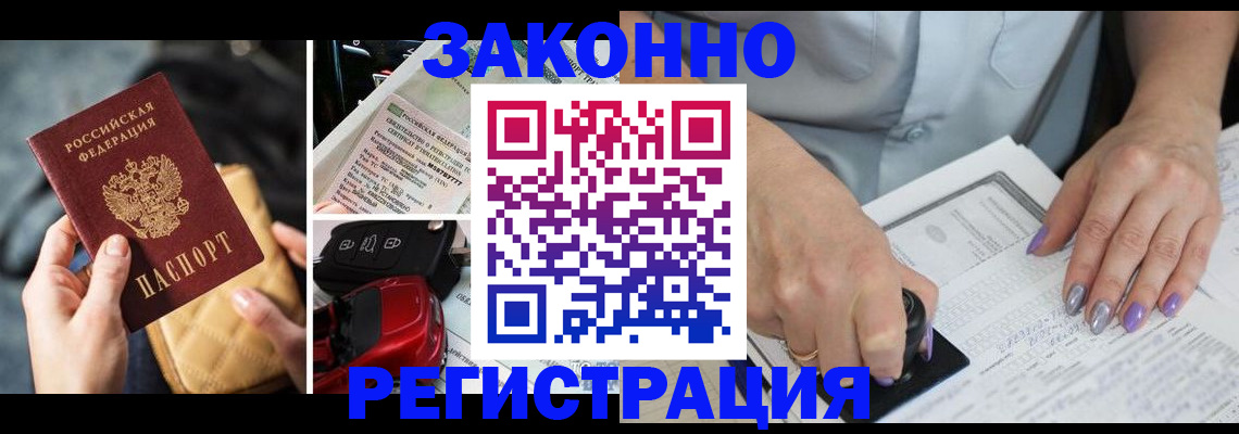 временная регистрация для школы в Владимире