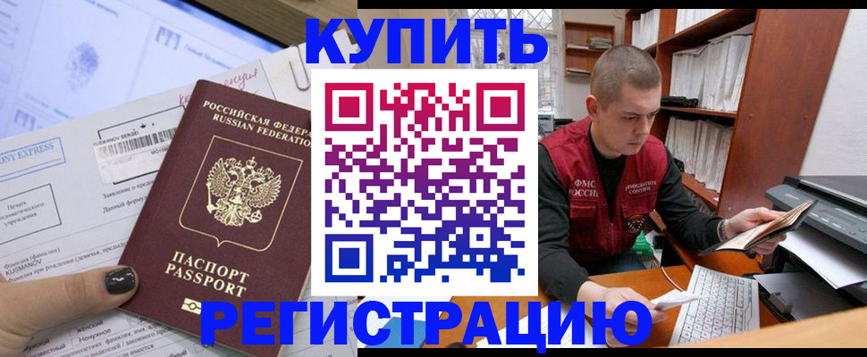 пропишу в квартире в Владимире